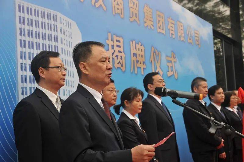 武汉中商重组最新动态报道