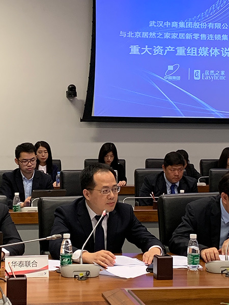 武汉中商重组最新动态报道