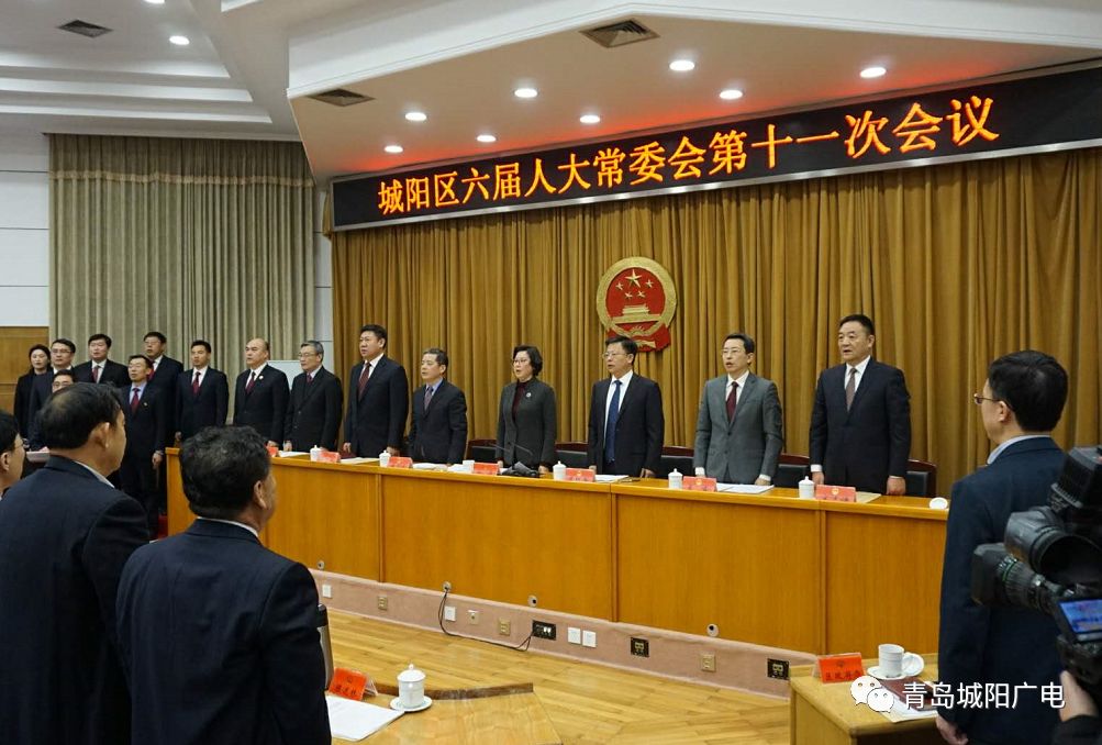 城阳区政府最新任命,自然美景探索之旅启程