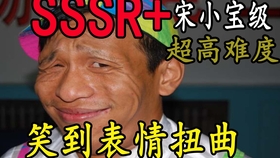 我是大嘴巴搞笑视频最新更新