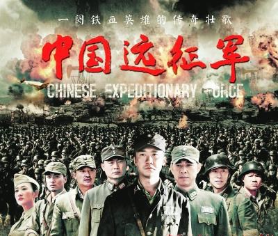 最新国民党抗战电视剧，历史呈现与观众解读