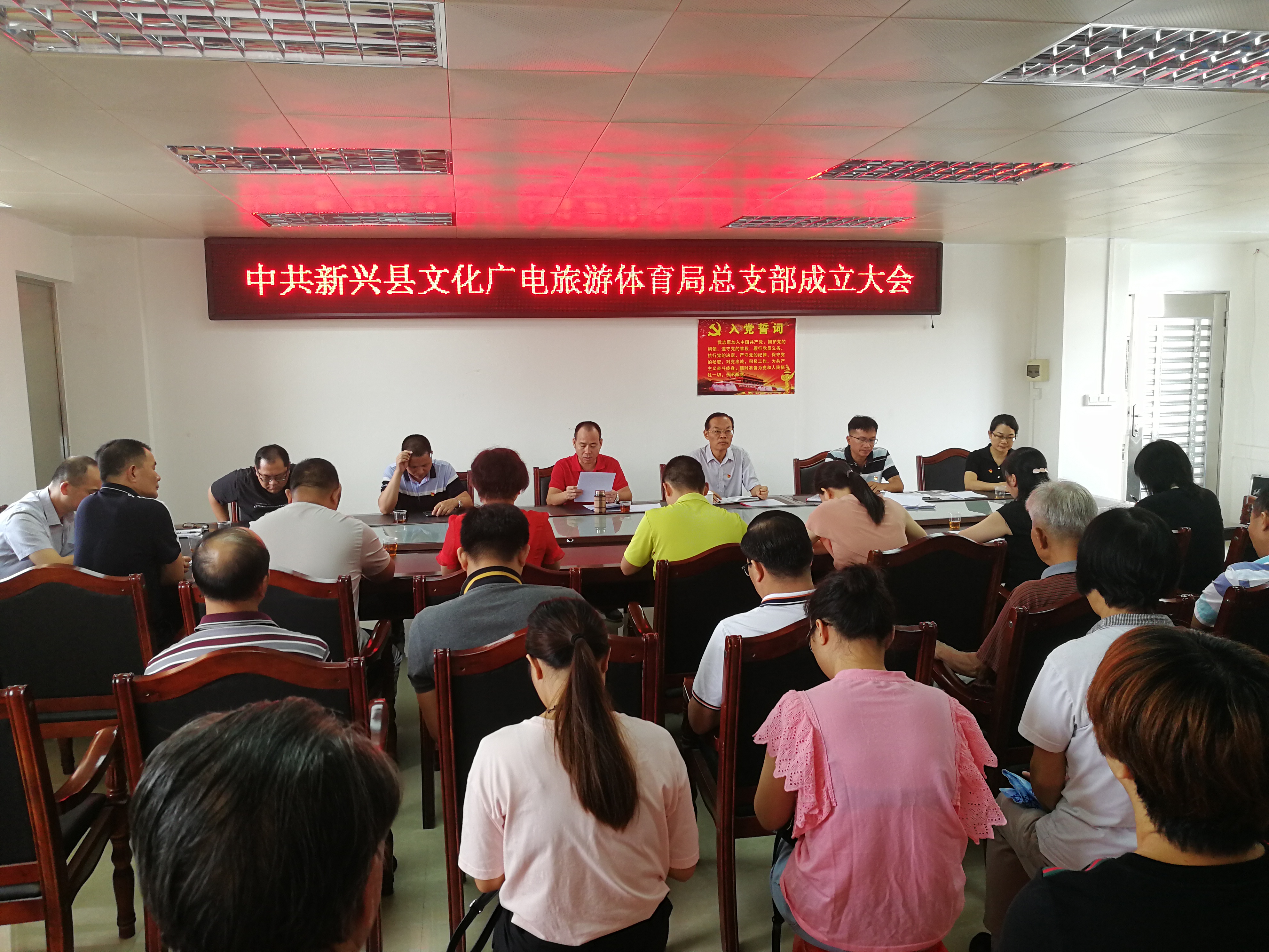 新兴县风情网最新新闻报道