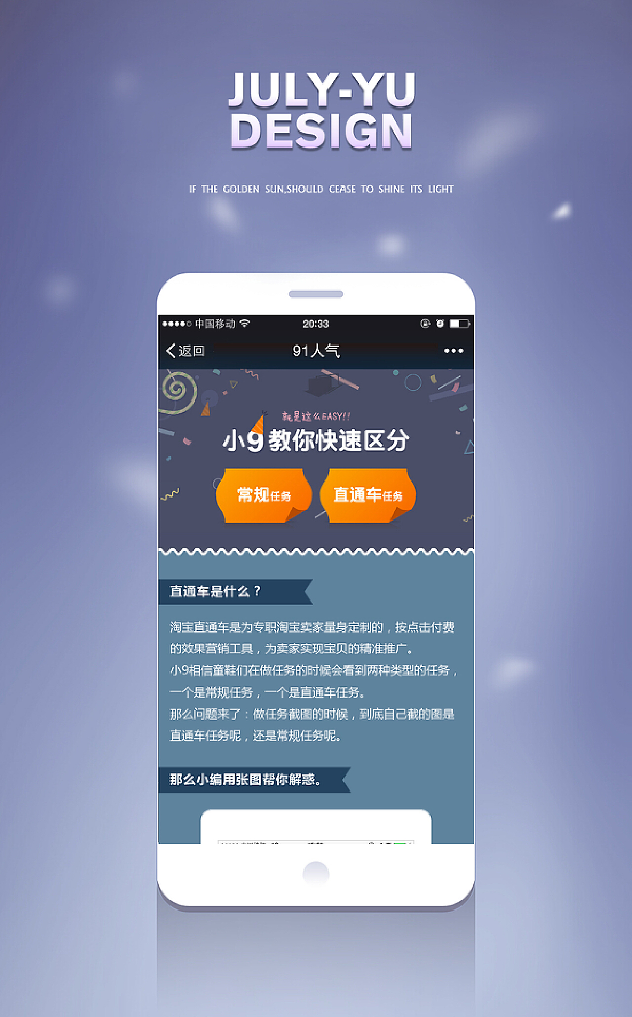 警惕非法色情内容,健康上网,远离不良信息