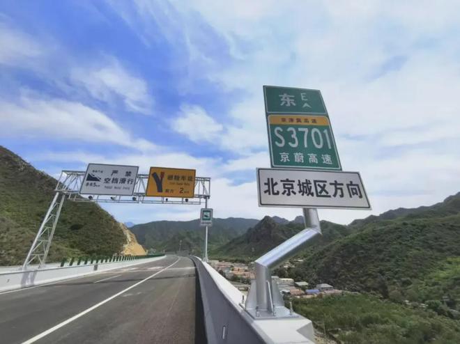 门头沟高速路最新规划揭秘