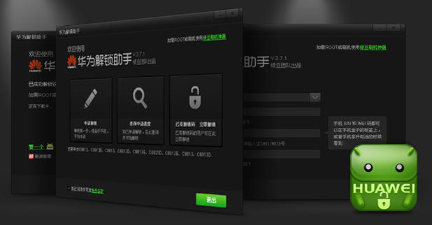 网络解锁助手最新版,解锁无限可能,开启学习新纪元之旅