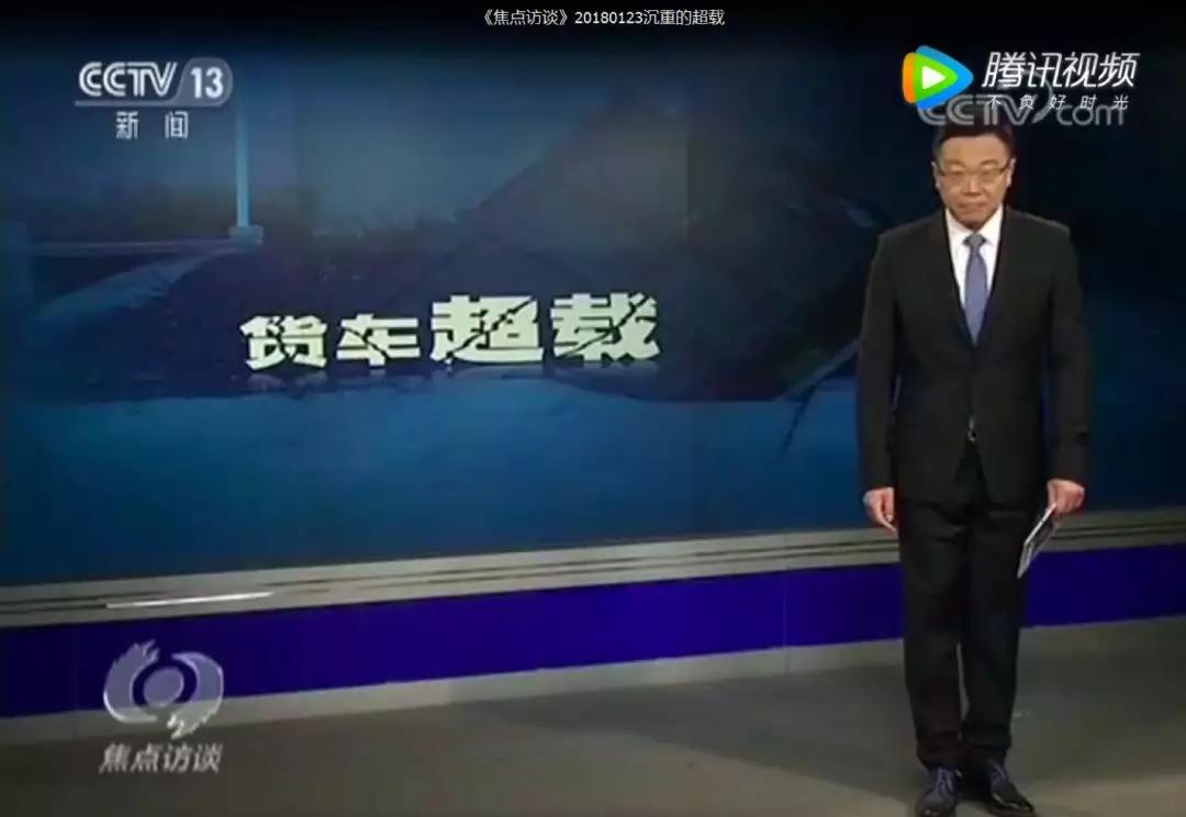 焦点访谈最新联系电话,焦点访谈最新联系电话,公众与媒体的沟通渠道之争