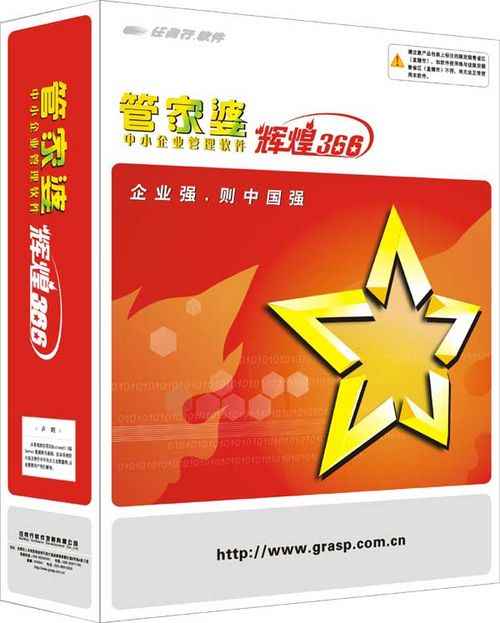 管家婆一肖一码最准一码一中,现代化解析定义_DFC38.777原创性版