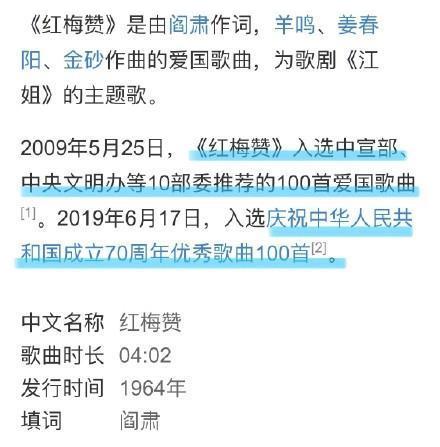 白小姐精准免费四肖,专业数据点明方法_ZOU38.547探索版