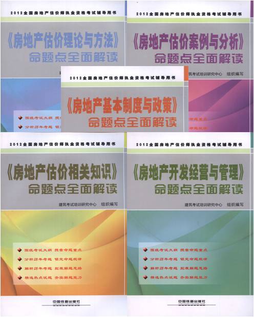 澳门正版精准免费挂牌,专业解读评估_LYH38.716旗舰款