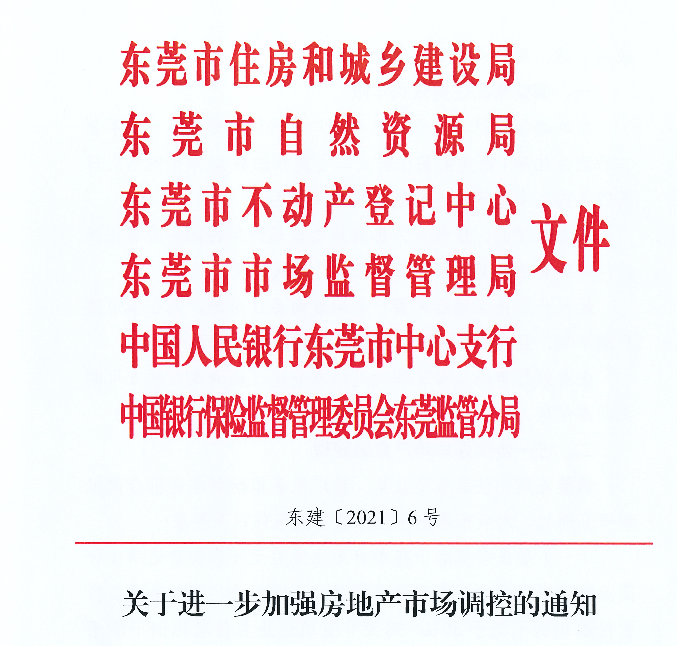 澳门正版精准免费挂牌,专业解读评估_LYH38.716旗舰款