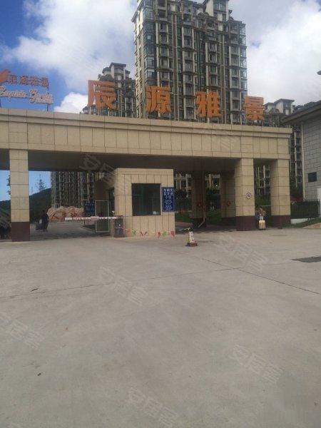 辰源雅景最新消息,辰源雅景最新消息，温馨的日常故事