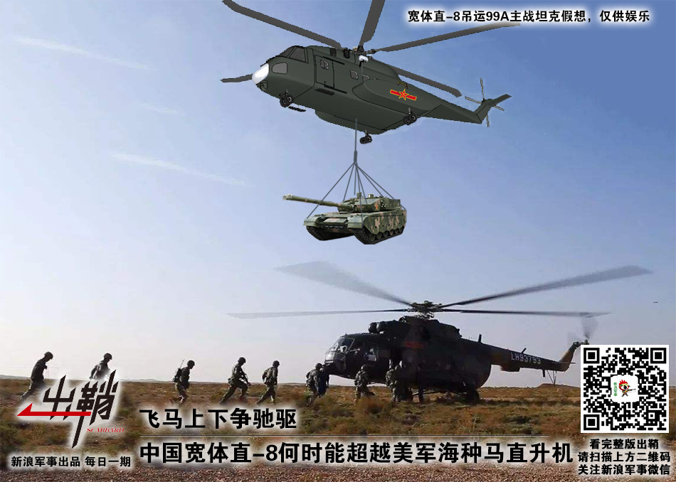 今晚准特马,军事学_MMR38.867妹妹版