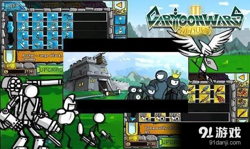 卡通战争3最新版本,全新体验与独特魅力的战斗冒险