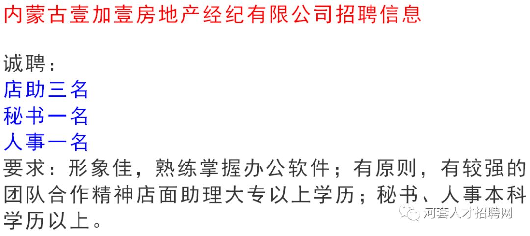 扎旗信息港最新招聘,时代脉搏与人才汇聚的交汇点