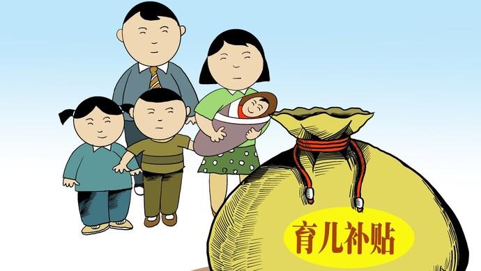 一孩化补贴最新动态与科技育儿宝盒,科技温暖家庭,一孩生活更精彩