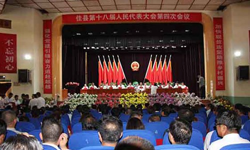 佳县县政府最新新闻及其获取指南