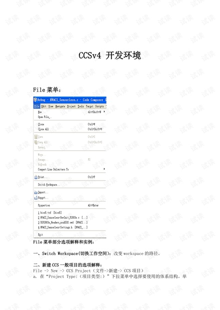 6cccccc6cc开奖香港,资源部署方案_HJT38.719增强版