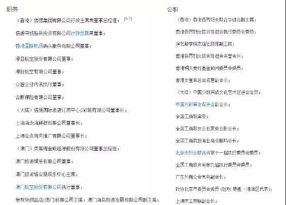 新澳门正牌挂牌之全篇,最新答案诠释说明_PEI38.788定制版