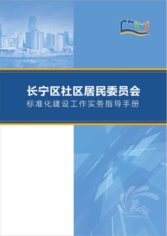 新奥门高级内部资料免费,可依赖操作方案_GHT38.491自由版