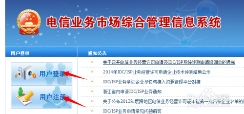 红姐最准免费资料大全,增值电信业务_GNI38.339黑科技版