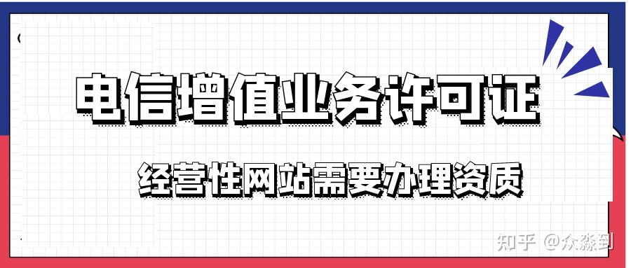 红姐最准免费资料大全,增值电信业务_GNI38.339黑科技版