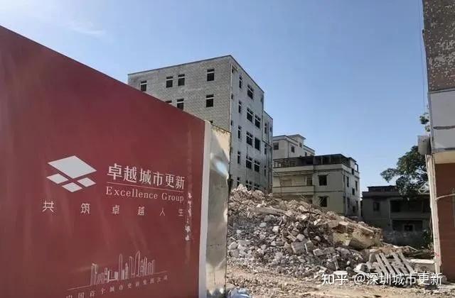 坪山汤坑旧改最新进展消息更新