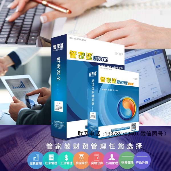 管家婆资料精准一句真言港彩资料,数据指导策略规划_WFD38.200自由版