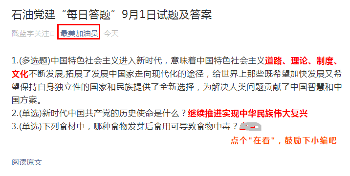 香港资料免费长期公开,专业解读操行解决_SAY38.351特色版