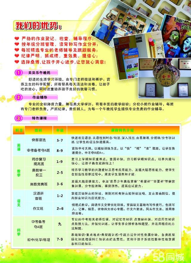 安阳市午托最新招聘,安阳市午托最新招聘，小巷中的特色午托等你来探索！