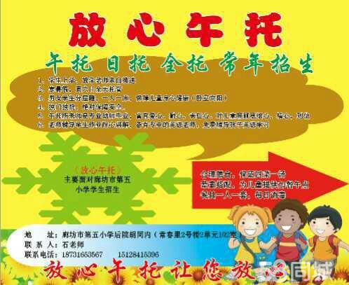 安阳市午托最新招聘,安阳市午托最新招聘,小巷中的特色午托等你来探索!