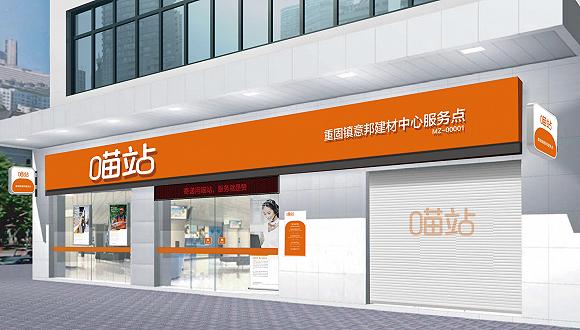 中远航运科技巨轮扬帆起航,开启智能航运新纪元,最新股票动态分析