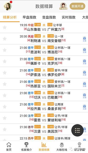 港彩今晚二四六开奖免费,解析解释说法_RLS38.744电影版