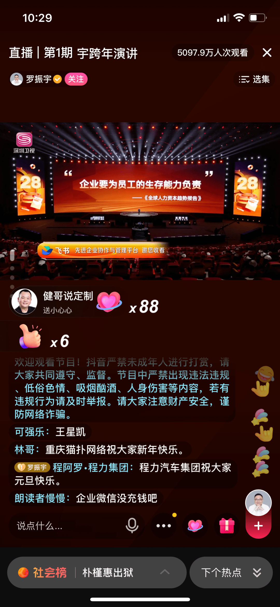 澳门最快开奖现场直播视频,完善实施计划_YVV38.951光辉版