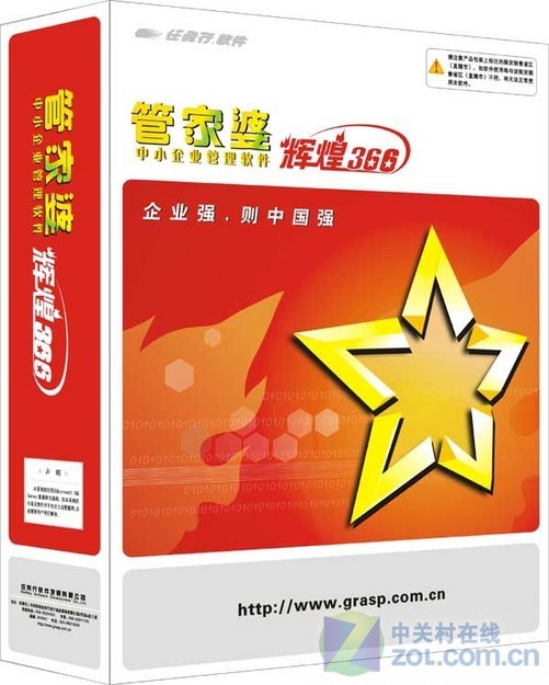 777788888精准管家婆免费,权威解析方法_DYM38.909外观版