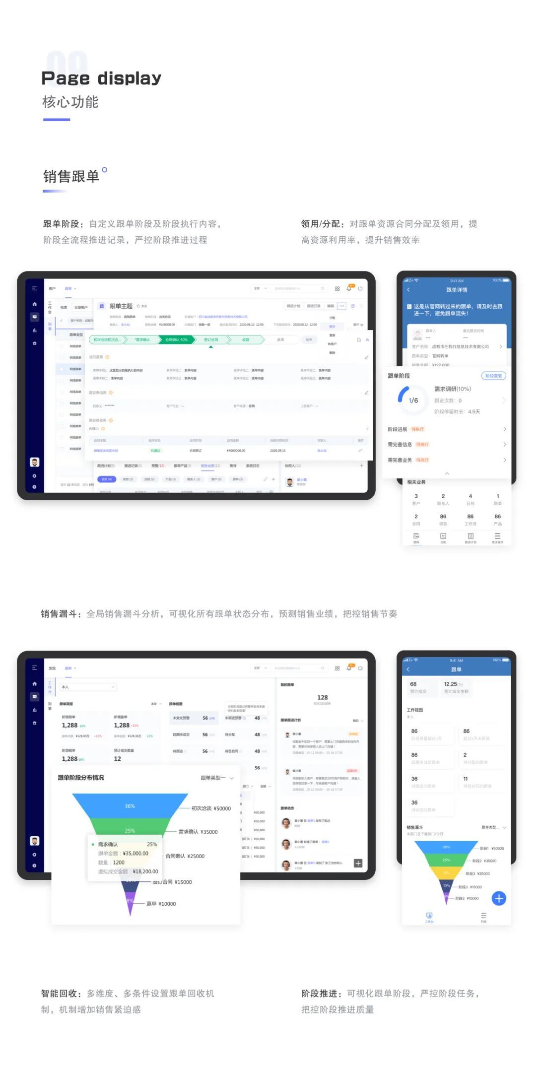 7777888888管家婆中特,全身心数据指导枕_GVS38.741响应版