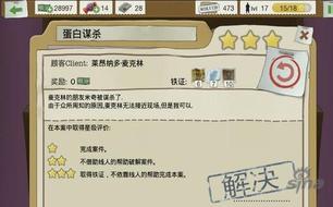 2024年肖菊华案件,全身心解答具体_EXM38.376挑战版