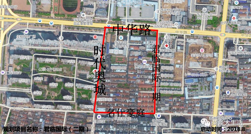 巨野棚改最新进展，探索自然美景的旅程