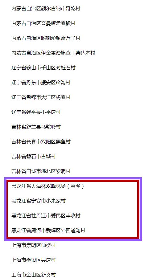 澳门今晚开特马+开奖结果课优势,全面信息解释定义_LJL38.163光辉版