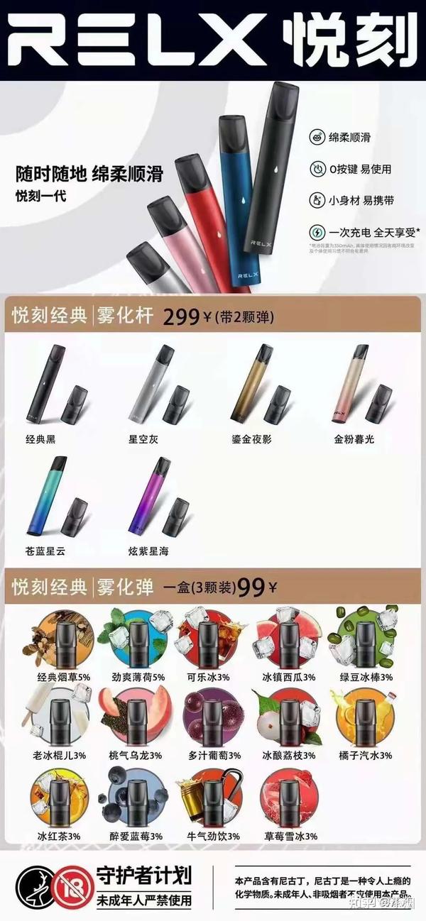 悦克最新引领科技潮流先锋,创新科技前沿引领者