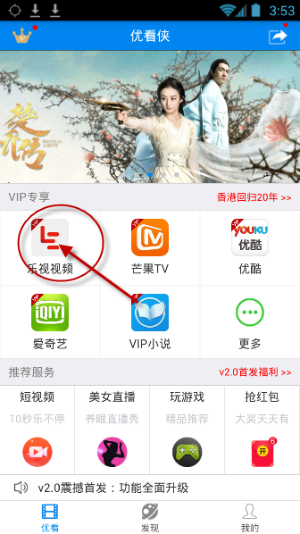 优看侠APP最新版,数字娱乐时代的创新巨献