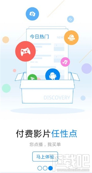 优看侠APP最新版,数字娱乐时代的创新巨献