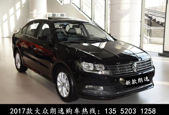 大众朗逸2017新款车型,科技与品质的完美融合亮相!