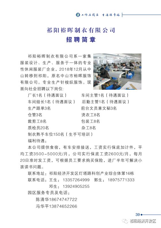 庆阳西峰司机招聘启事，寻找专业司机加入我们的团队！