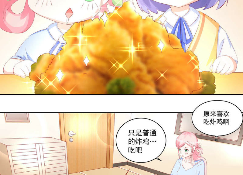 萌妻美味最新章节深度分析与观点阐述