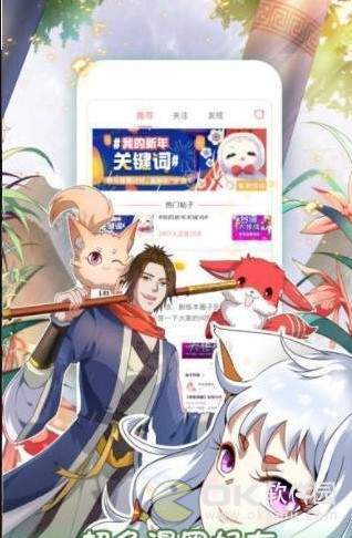 U动漫，小巷中的宝藏探索之旅
