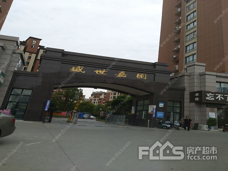 句容盛世嘉园最新动态，学习变化，自信成就未来梦想家园
