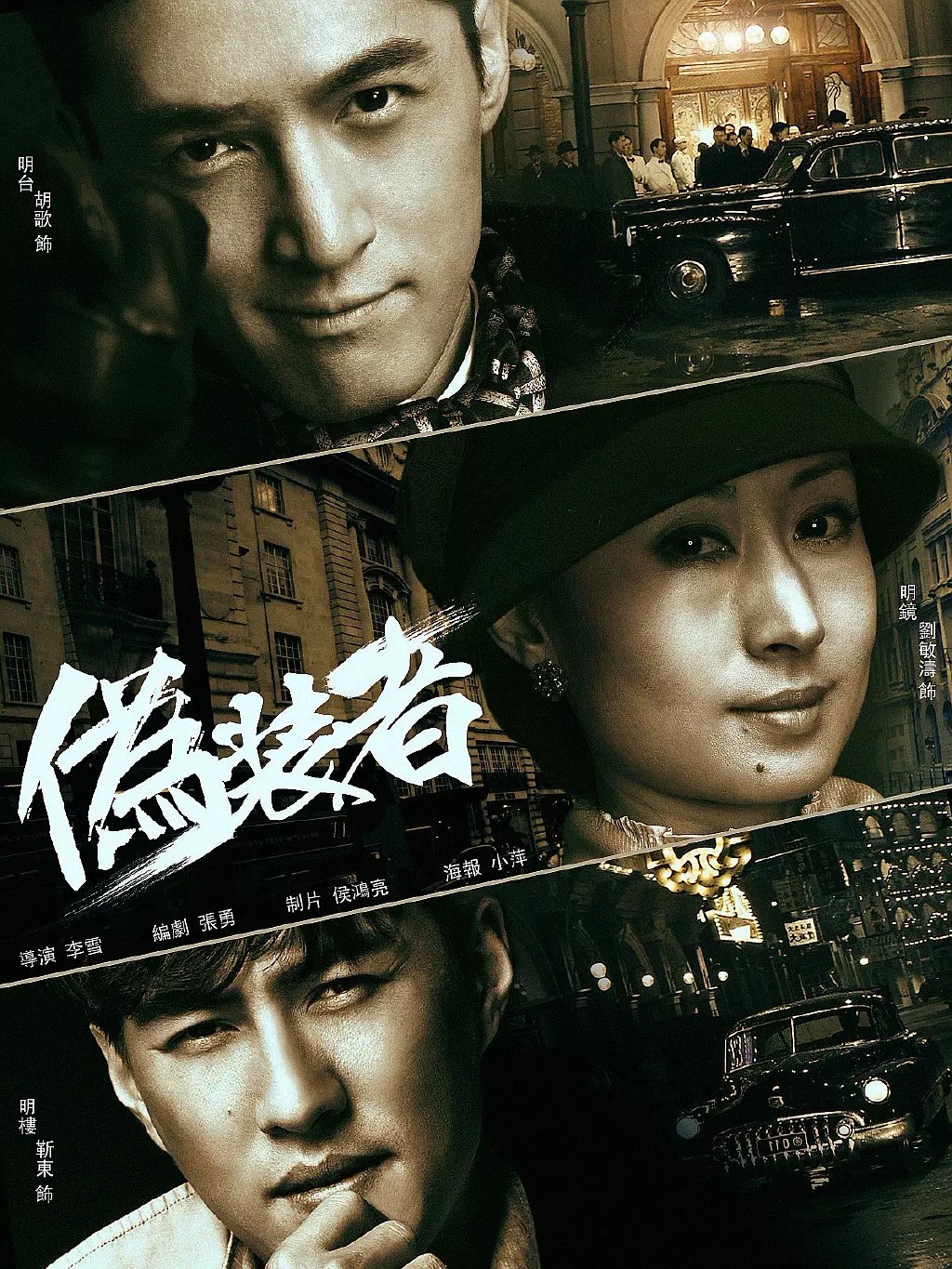 谍战风云，小巷深处神秘小店的秘密之战