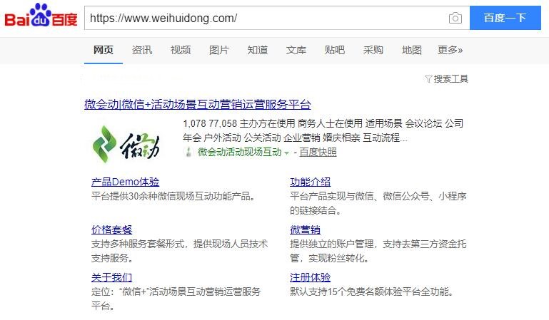 科技引领未来，体验前所未有的SEO优化之旅的最新动态