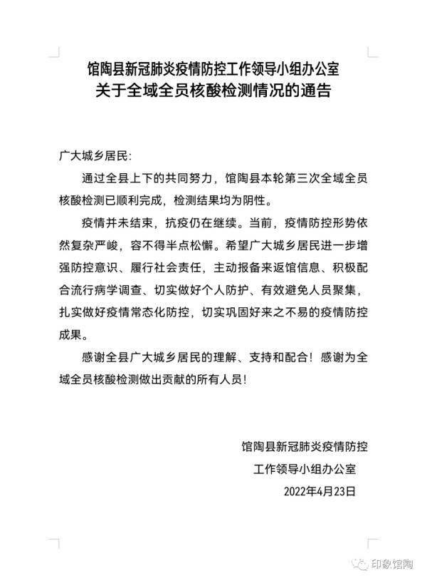 卢龙最新疫情通报,科技助力守护健康新生活