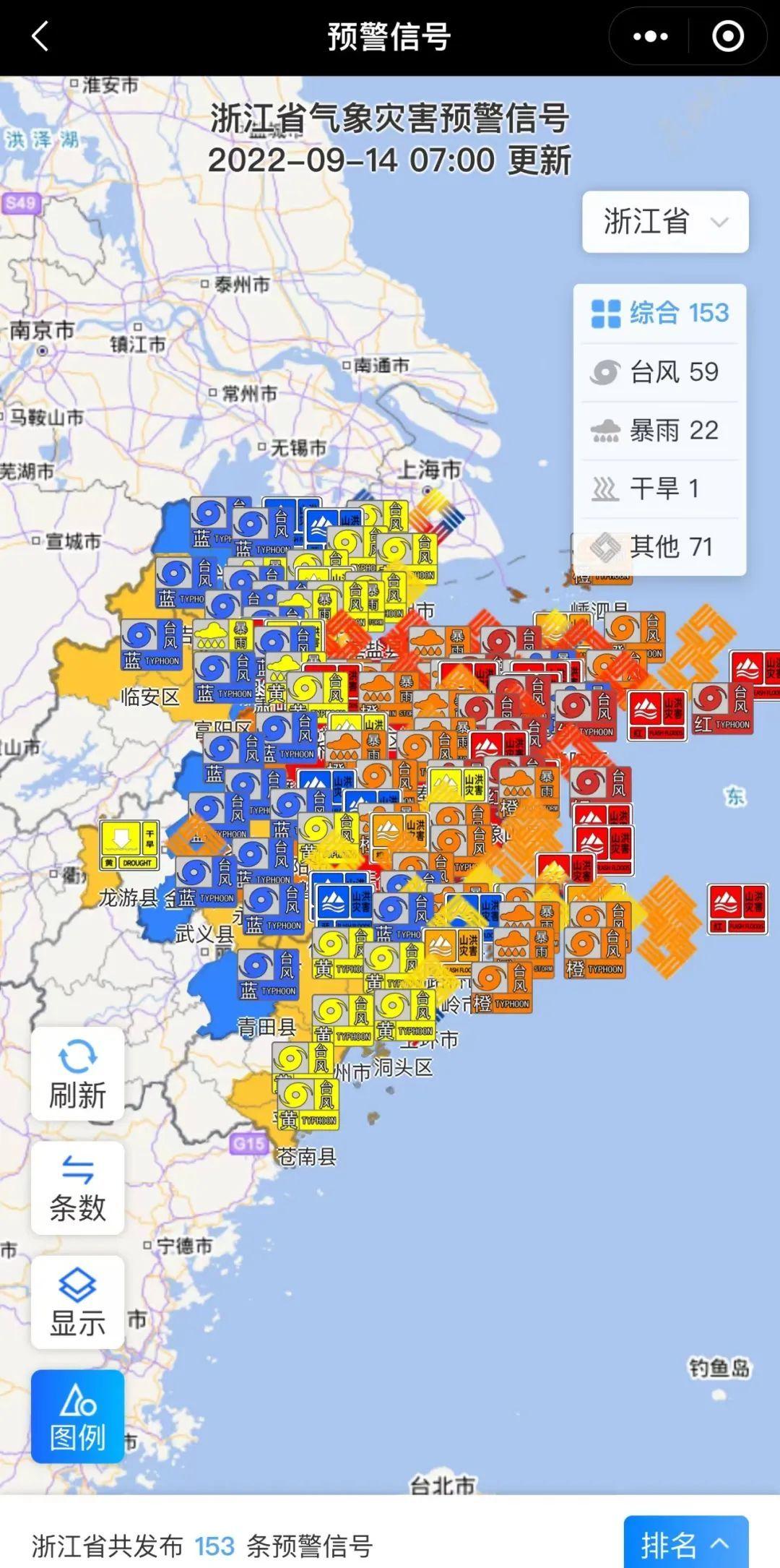 最新台风动态及应对，变化中的自信与成就感体现